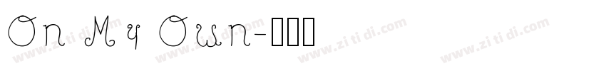On My Own字体转换